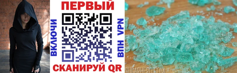 АМФЕТАМИН VHQ  Шиханы 