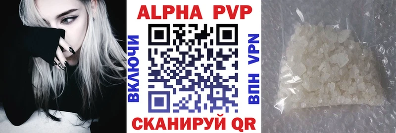 A PVP СК  даркнет сайт  мега зеркало  Шиханы 
