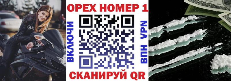 COCAIN VHQ  гидра вход  Шиханы 