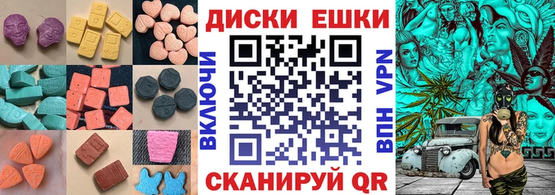 купить  сайты  Шиханы  Экстази XTC 