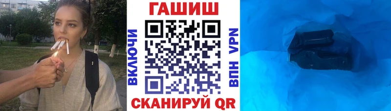 ГАШ хэш  наркота  Шиханы 