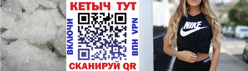 Кетамин VHQ  Шиханы 