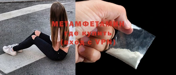 ГАЛЛЮЦИНОГЕННЫЕ ГРИБЫ Бугульма