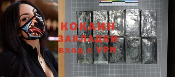 ГАЛЛЮЦИНОГЕННЫЕ ГРИБЫ Бугульма
