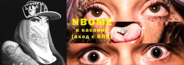 COCAINE Верхний Тагил