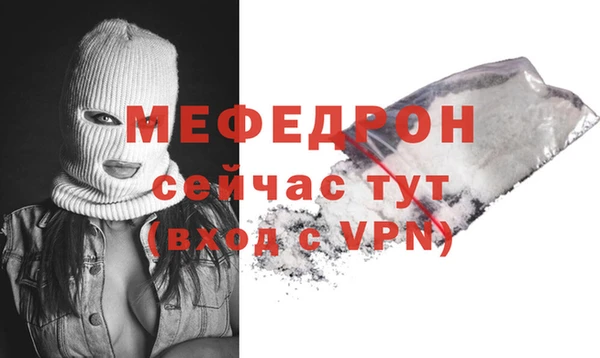 гашиш Бородино