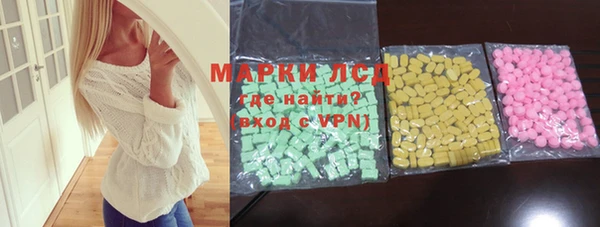 ГАЛЛЮЦИНОГЕННЫЕ ГРИБЫ Бугульма