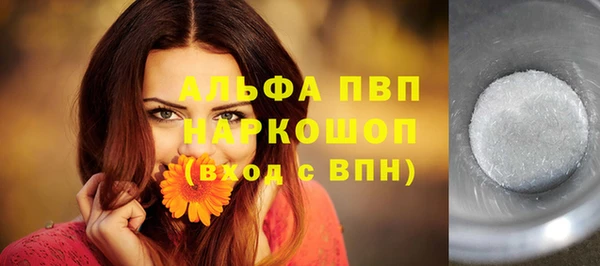 амфетамин Бронницы