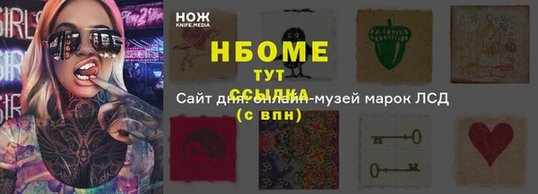гидропоника Верхнеуральск