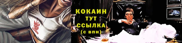 ГАЛЛЮЦИНОГЕННЫЕ ГРИБЫ Бугульма