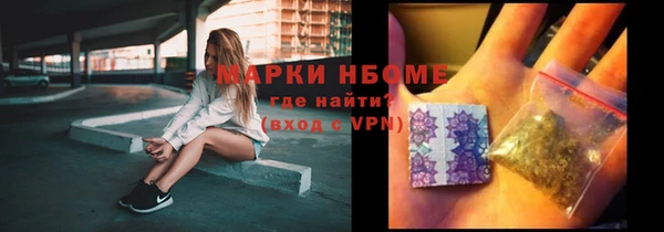 гашиш Бородино