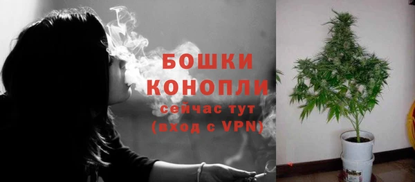 гашиш Бородино