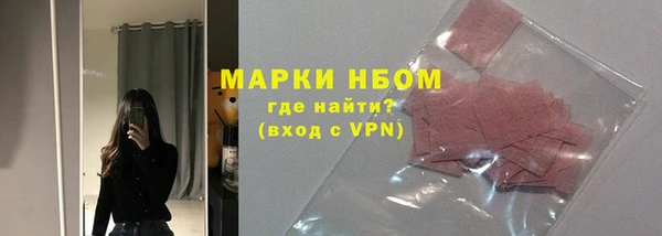 амфетамин Бронницы