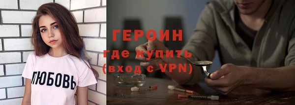 гашиш Бородино