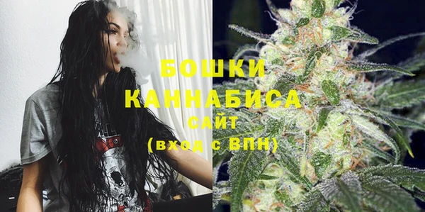 амфетамин Бронницы