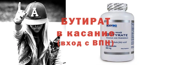 амфетамин Горняк
