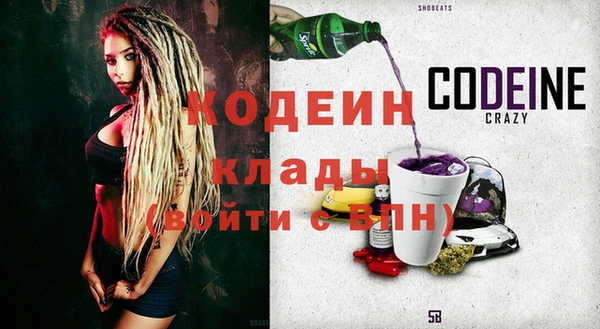 мдма Горно-Алтайск