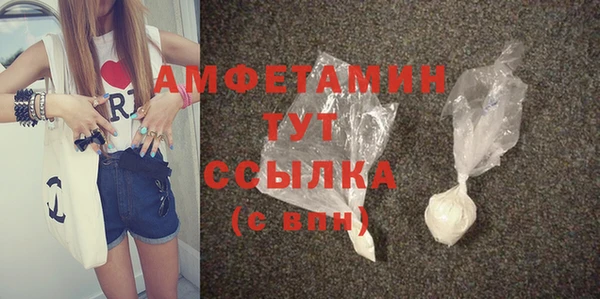 гашиш Бородино