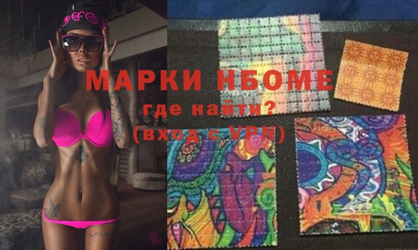 амфетамин Бронницы