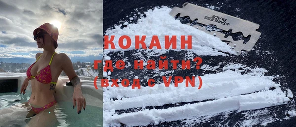 COCAINE Верхний Тагил