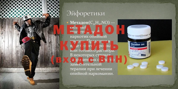 амфетамин Бронницы
