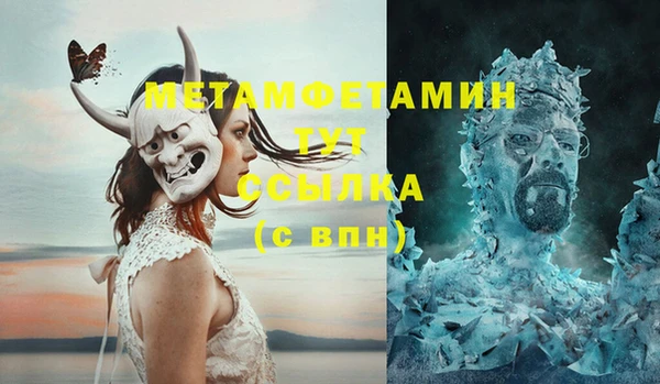 COCAINE Верхний Тагил