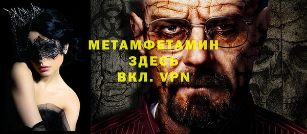 гашиш Бородино