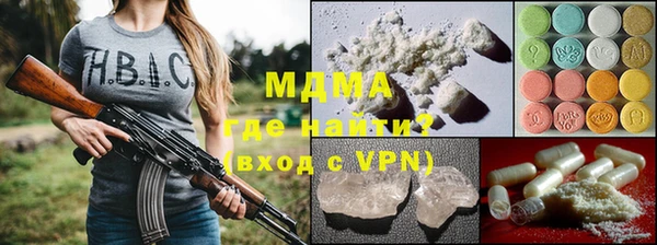 гашиш Бородино