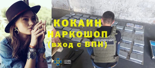 COCAINE Верхний Тагил