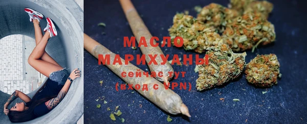 ГАЛЛЮЦИНОГЕННЫЕ ГРИБЫ Бугульма