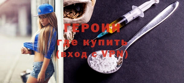 амфетамин Бронницы
