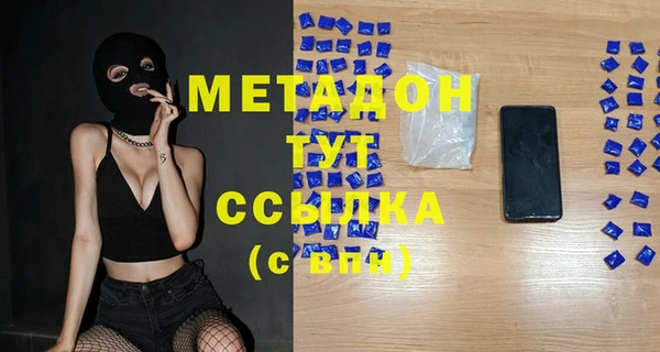 COCAINE Верхний Тагил