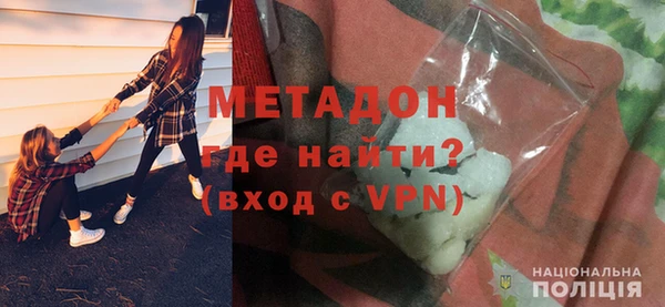 амфетамин Бронницы