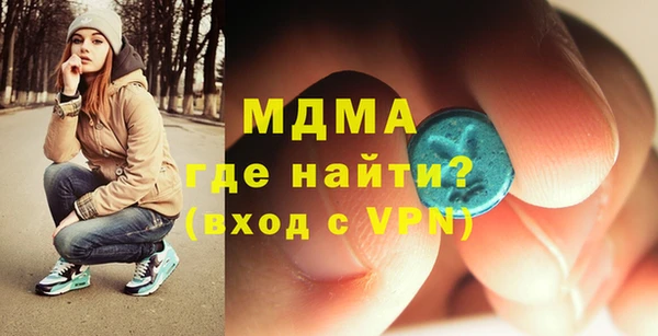 ГАЛЛЮЦИНОГЕННЫЕ ГРИБЫ Бугульма