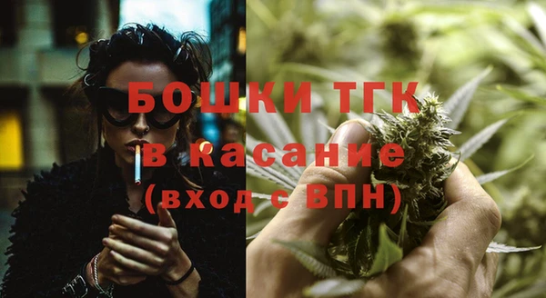 ГАЛЛЮЦИНОГЕННЫЕ ГРИБЫ Бугульма