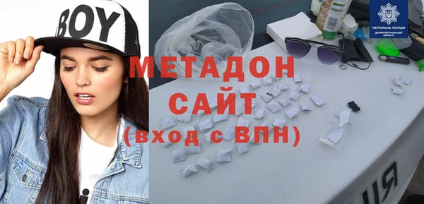 COCAINE Верхний Тагил