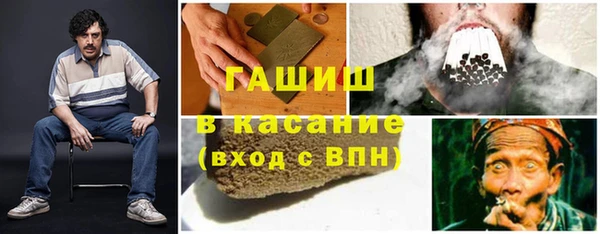 амфетамин Бронницы