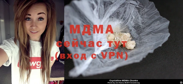 COCAINE Верхний Тагил