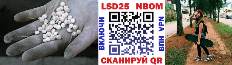 omg ТОР  это официальный сайт  ЛСД экстази кислота  Шиханы 