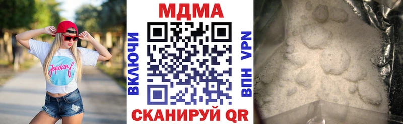 hydra tor  где продают   Шиханы  MDMA crystal 