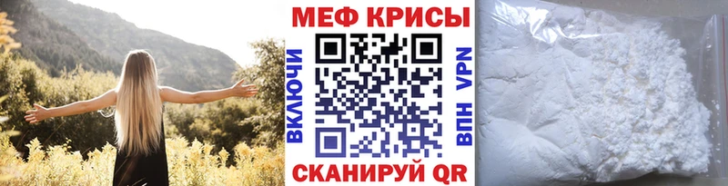 MEGA зеркало  Шиханы  Мефедрон mephedrone 