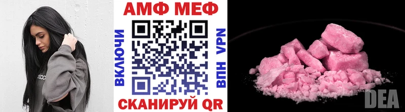 МЕТАМФЕТАМИН пудра  Шиханы 