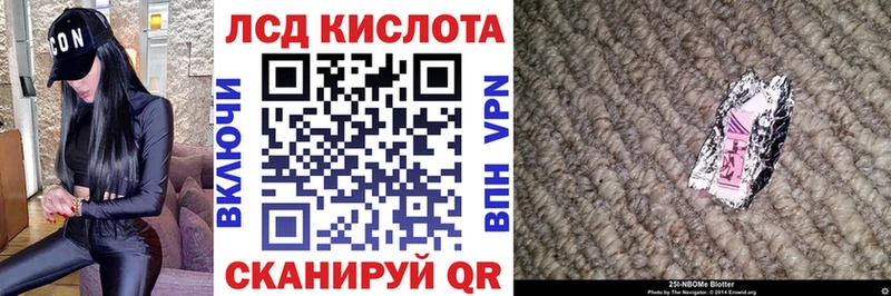 Марки NBOMe 1500мкг  Шиханы 