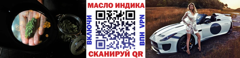 Дистиллят ТГК концентрат MEGA онион Шиханы